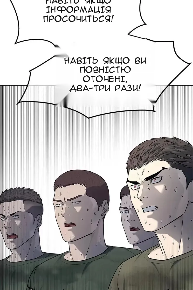 Сторінка 25