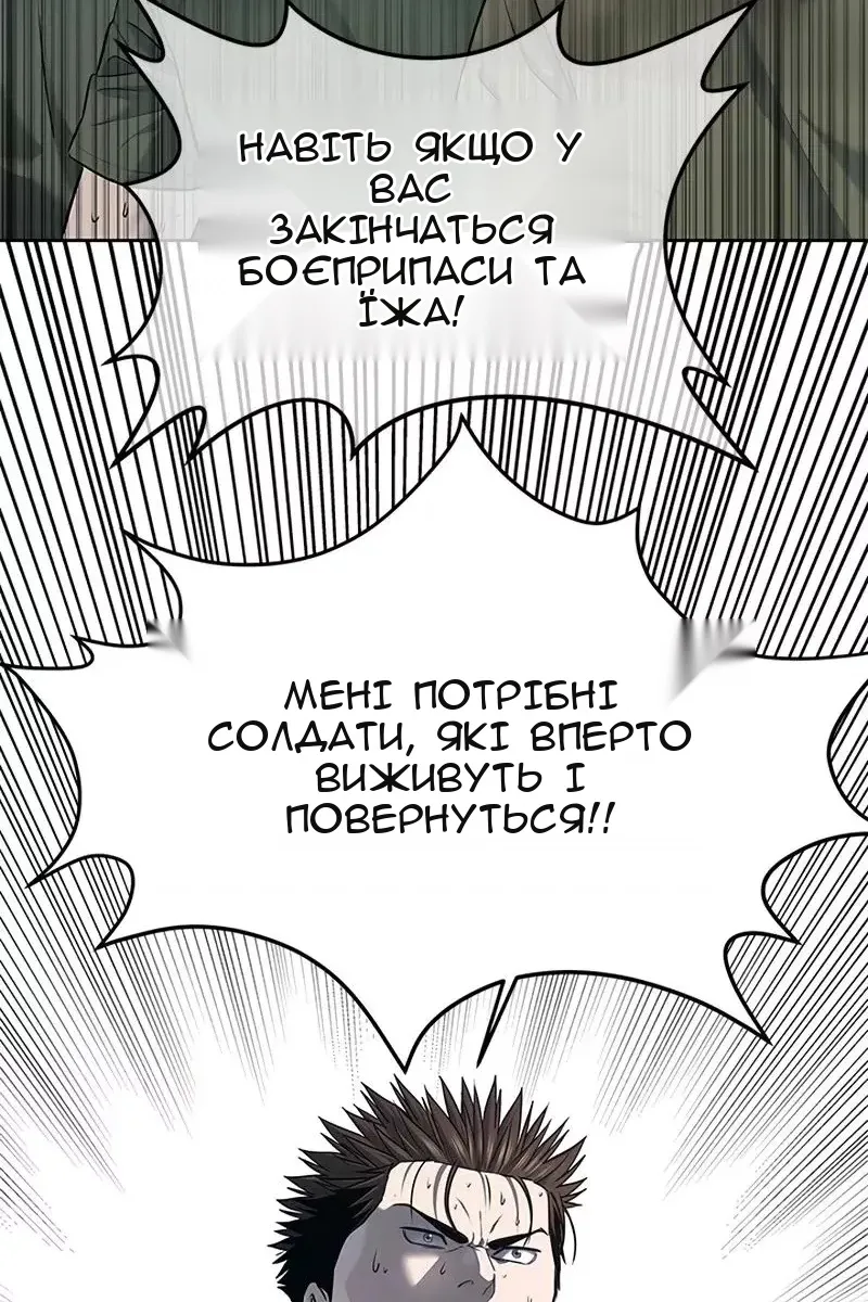 Сторінка 26