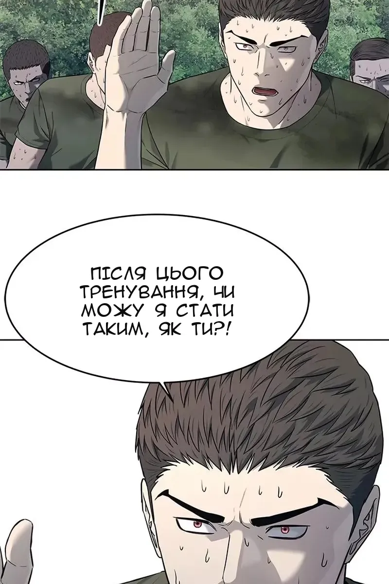 Сторінка 29