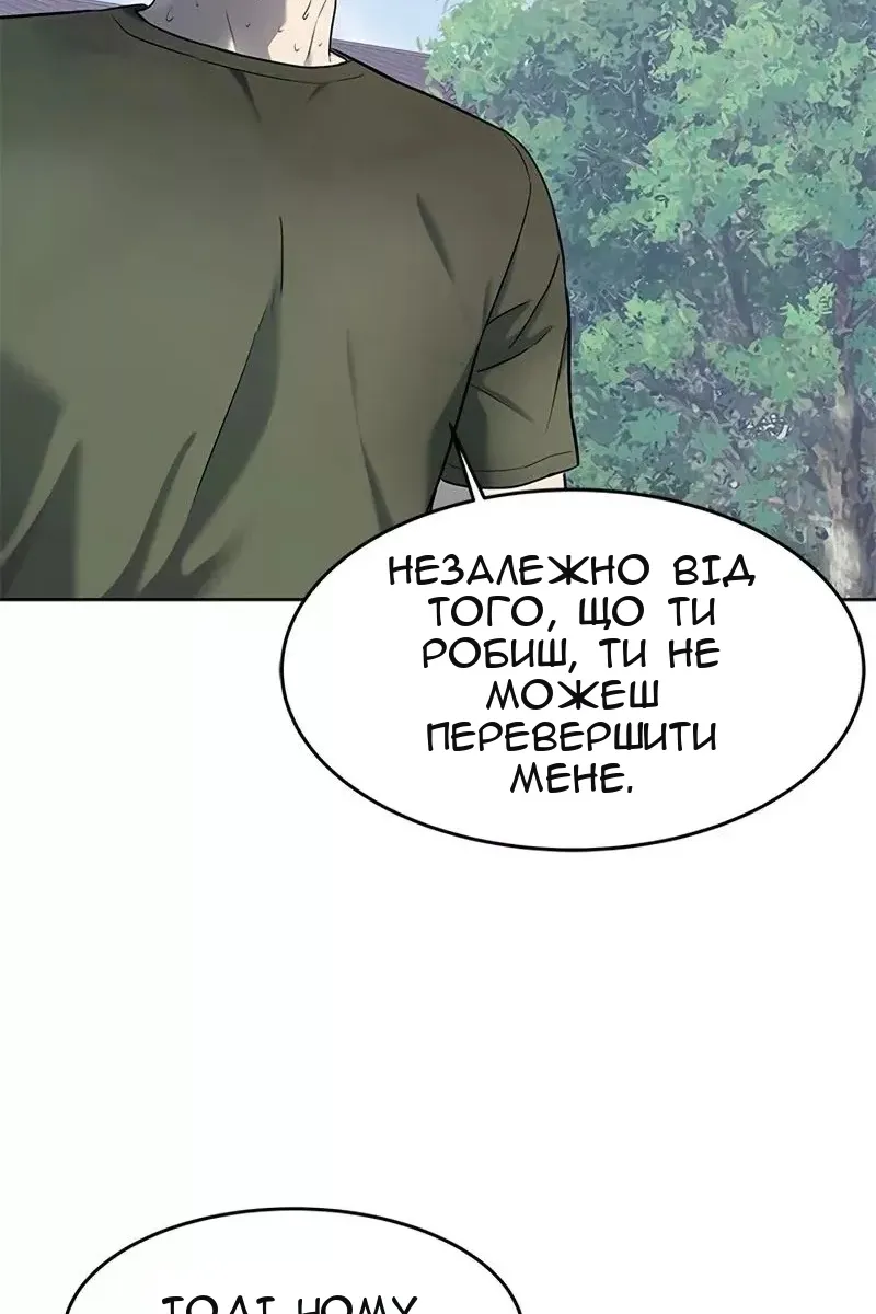 Сторінка 31