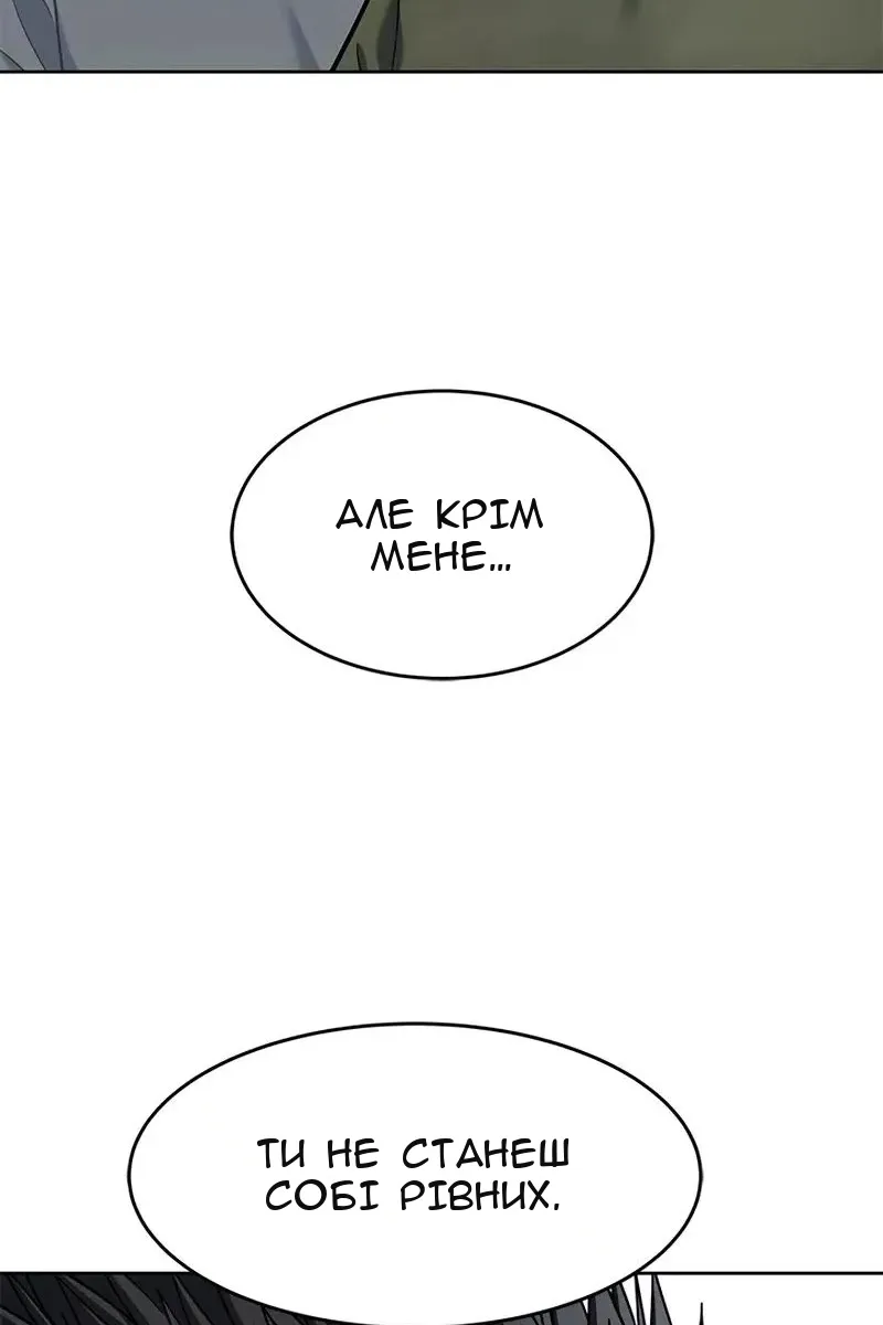 Сторінка 33