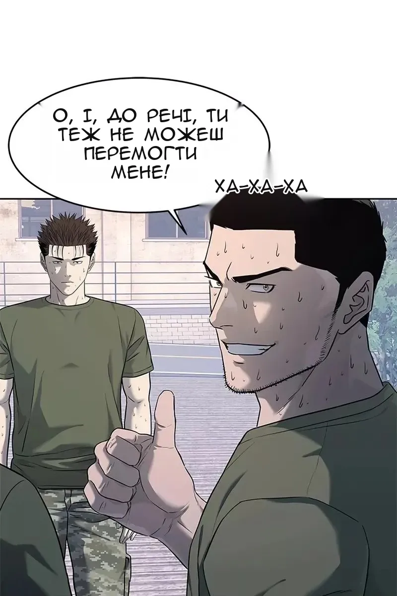 Сторінка 36