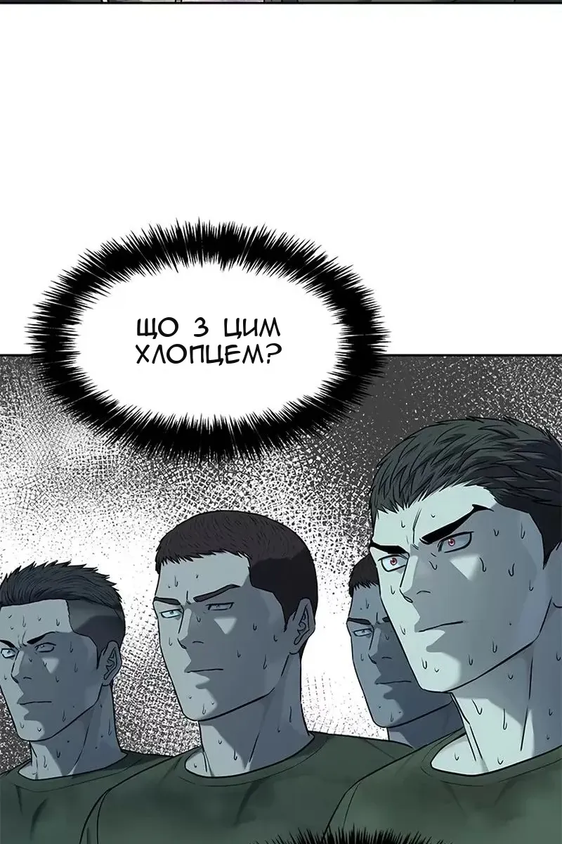 Сторінка 37
