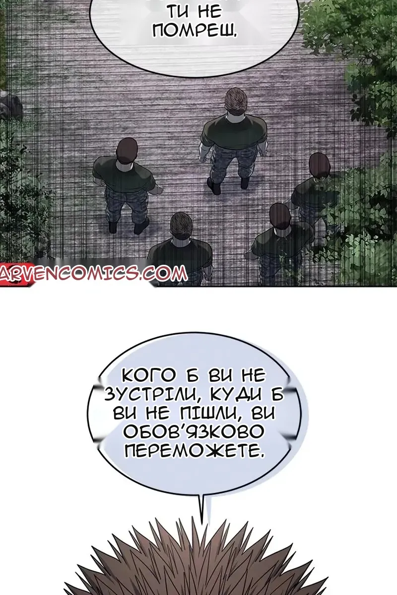 Сторінка 40