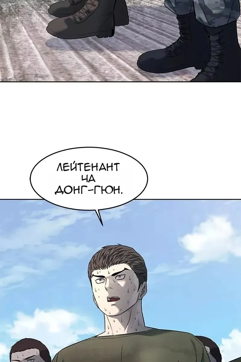 Сторінка 44