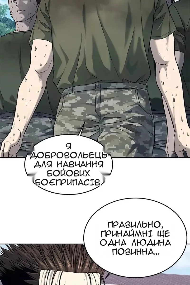Сторінка 45