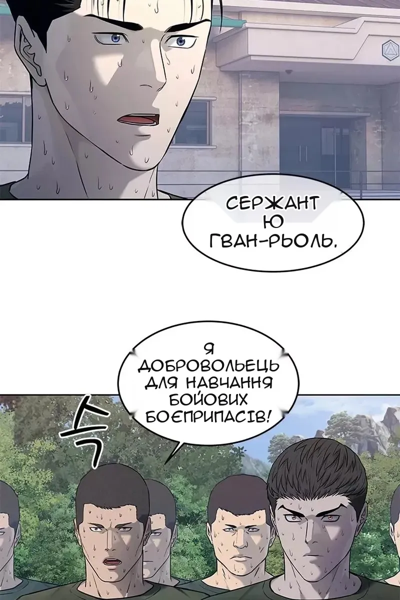 Сторінка 46