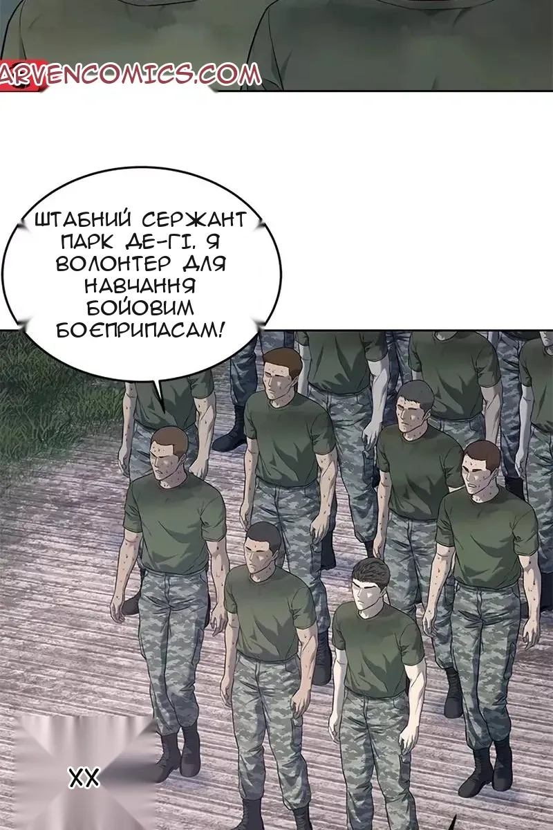 Сторінка 47