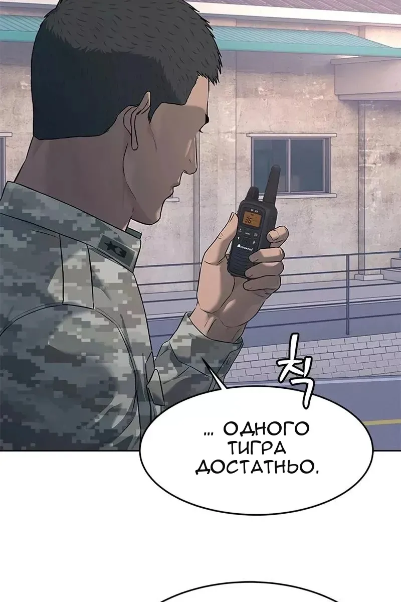 Сторінка 52