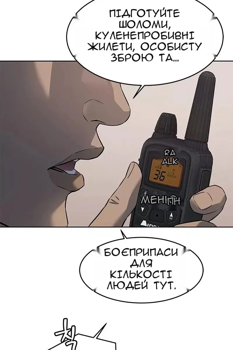 Сторінка 53