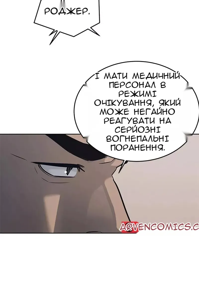 Сторінка 54