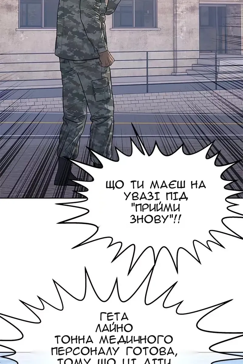 Сторінка 56