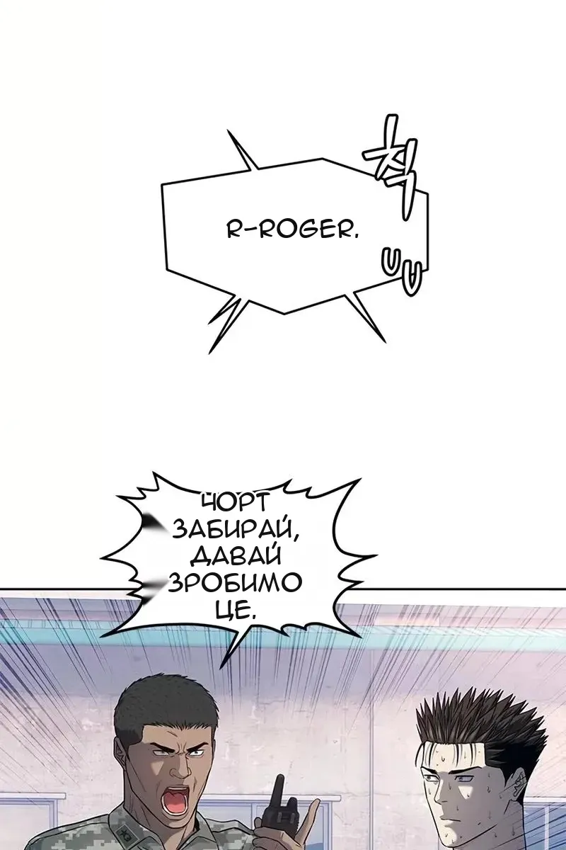 Сторінка 58