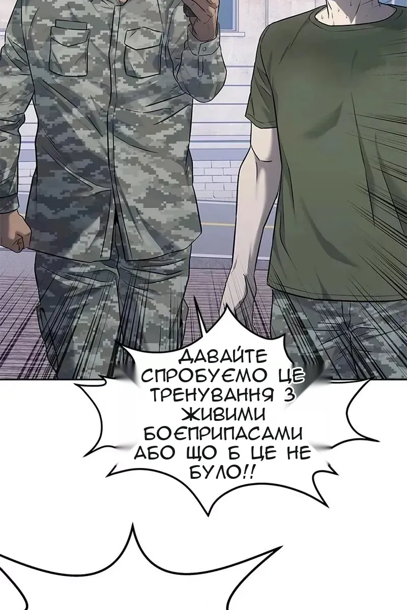 Сторінка 59