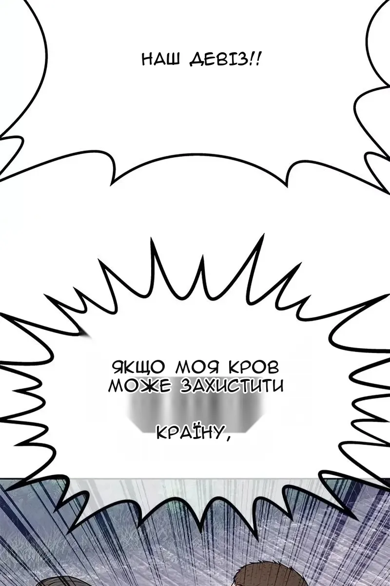Сторінка 61