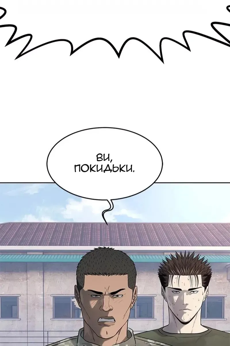Сторінка 63
