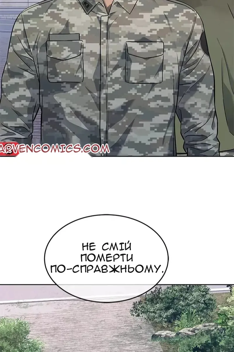 Сторінка 64