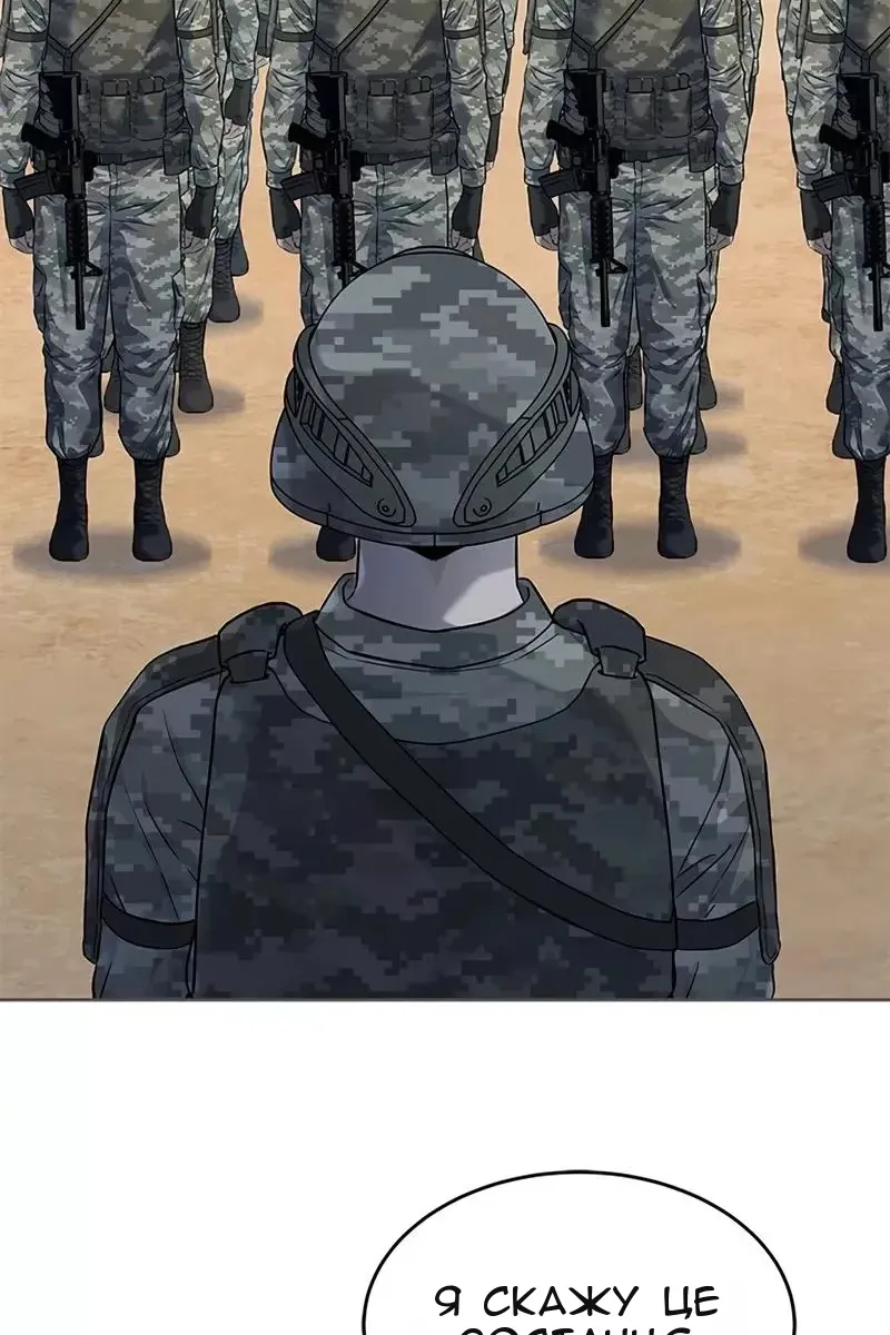 Сторінка 71