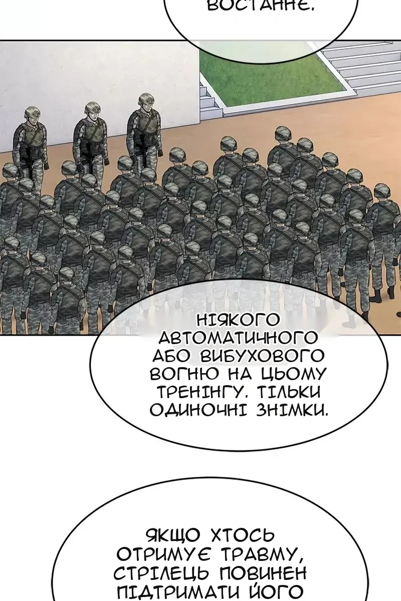 Сторінка 72