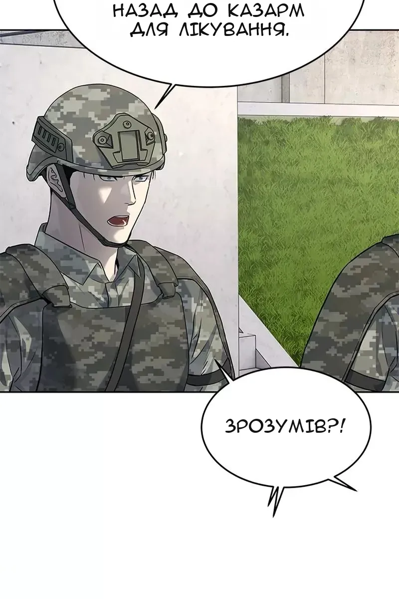 Сторінка 73