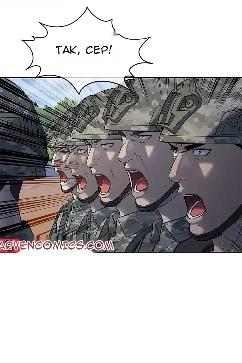 Сторінка 74