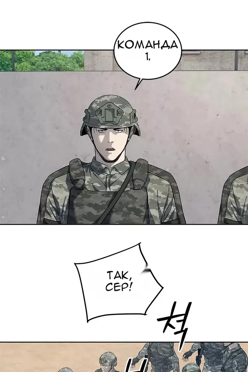 Сторінка 75
