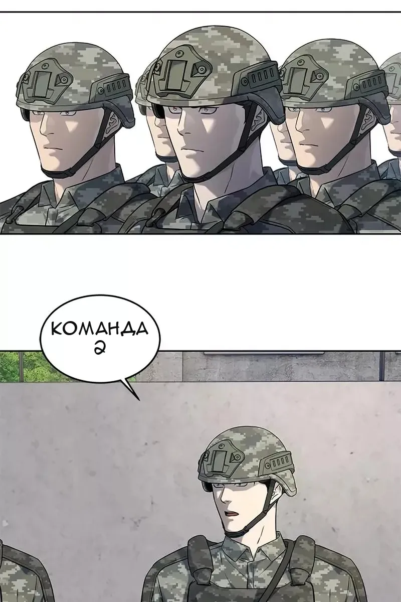 Сторінка 77