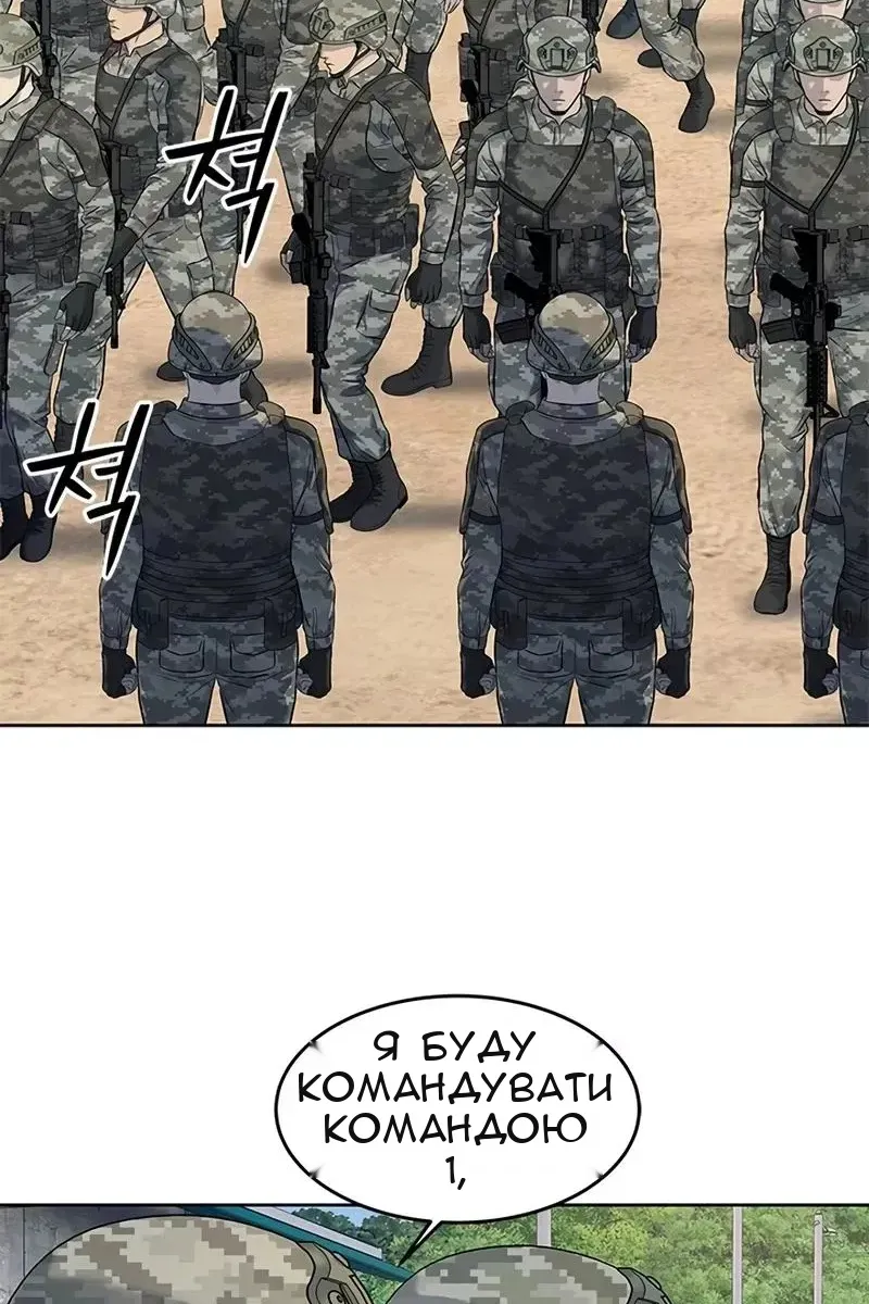 Сторінка 79
