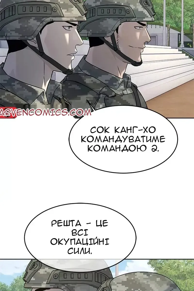 Сторінка 80