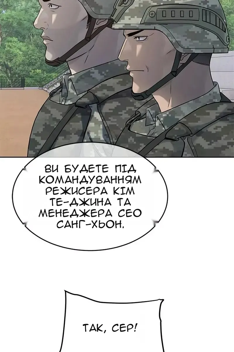 Сторінка 81