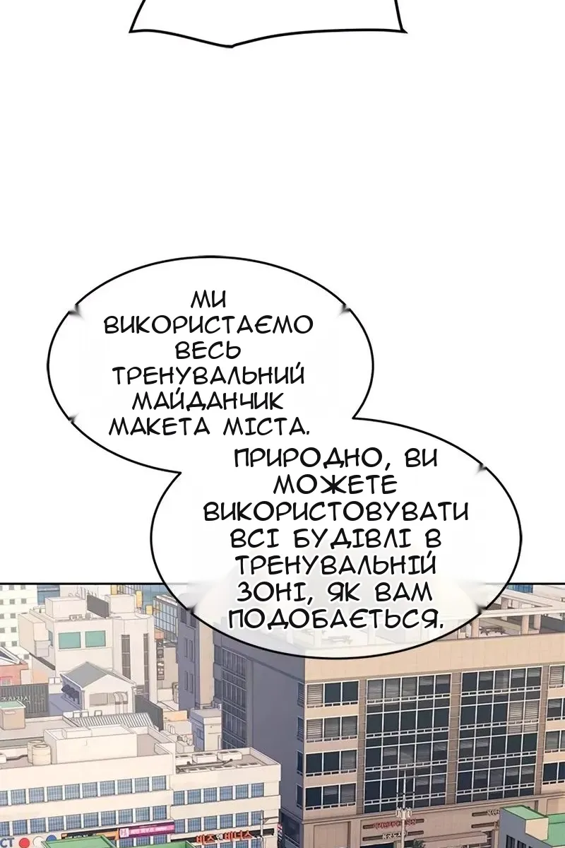 Сторінка 82
