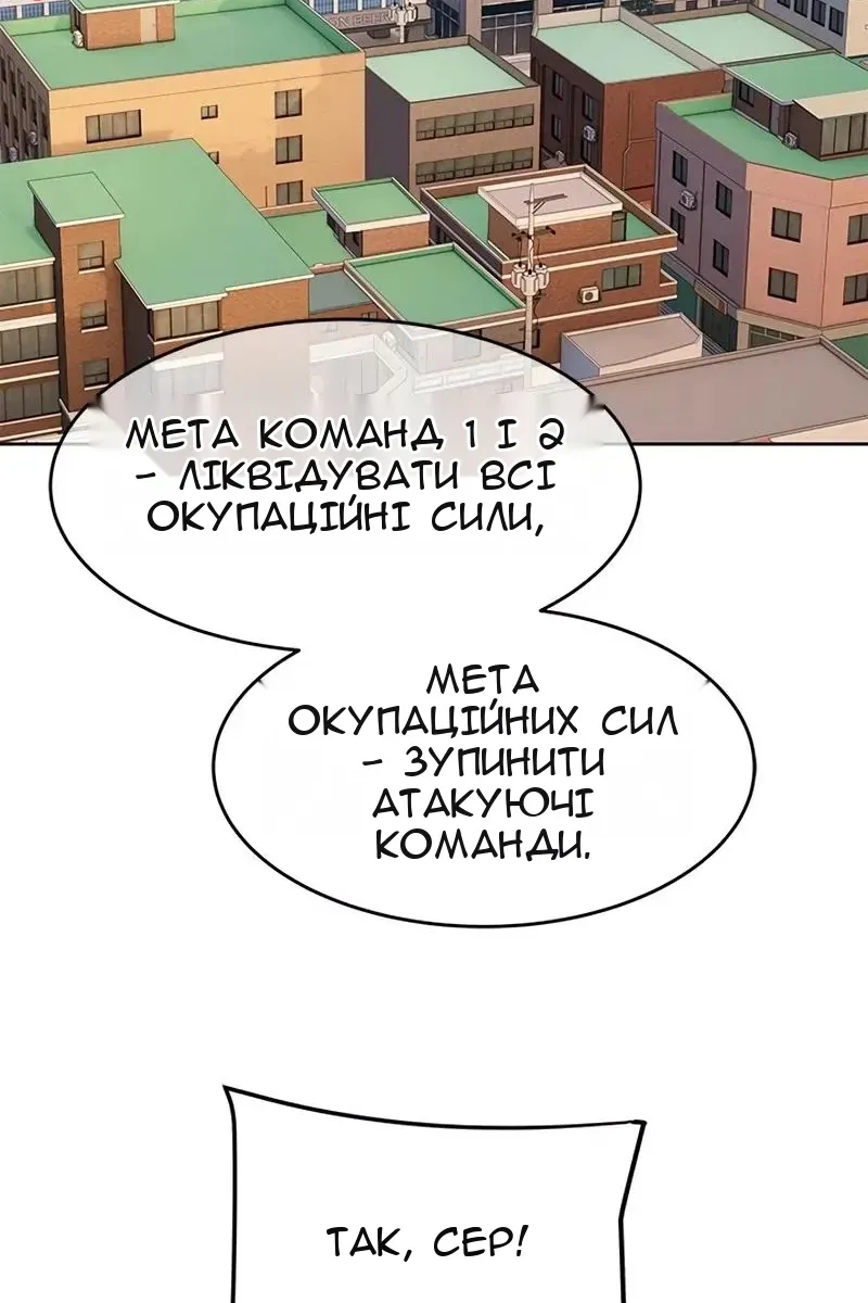 Сторінка 83