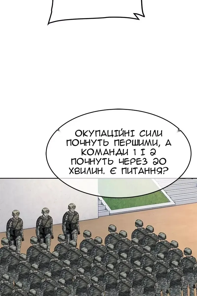 Сторінка 84