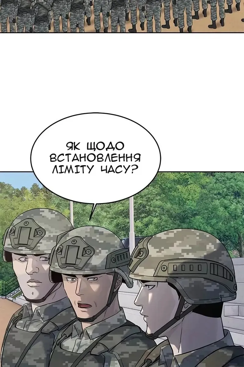 Сторінка 85