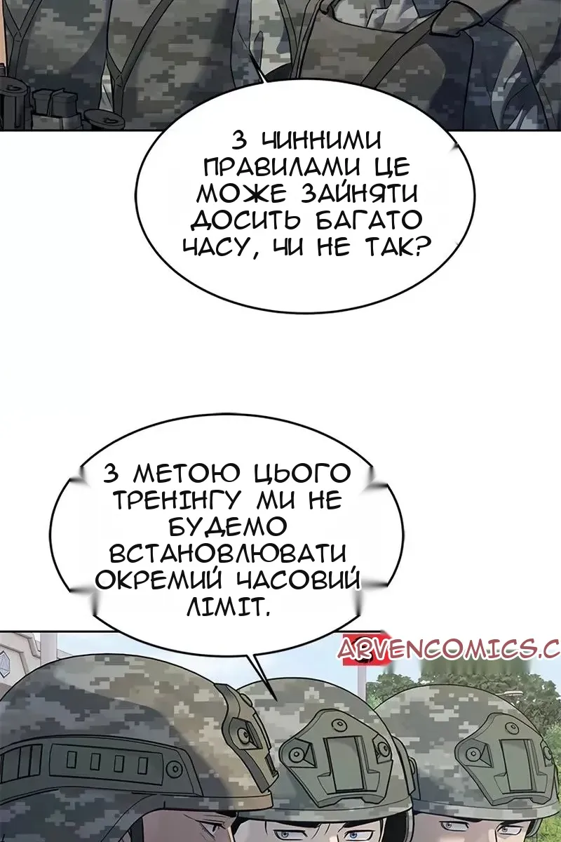 Сторінка 86