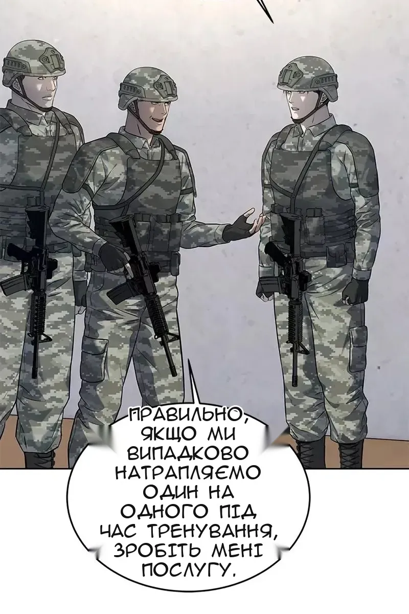 Сторінка 90