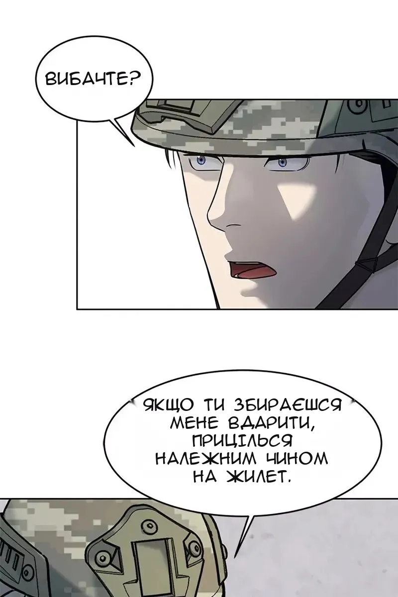 Сторінка 91