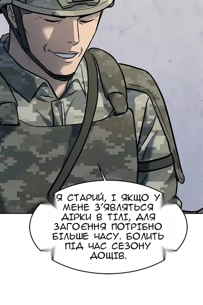 Сторінка 92