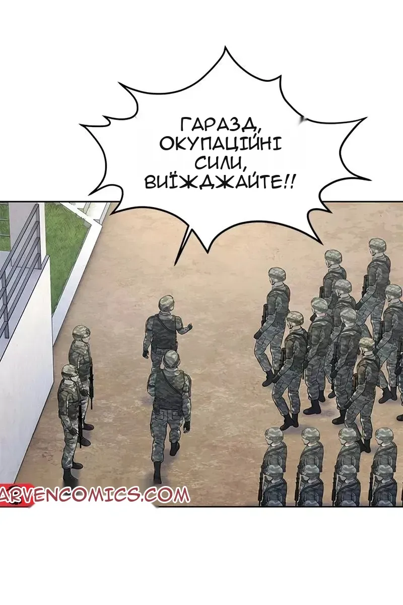 Сторінка 93
