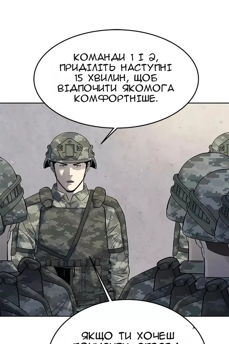 Сторінка 94