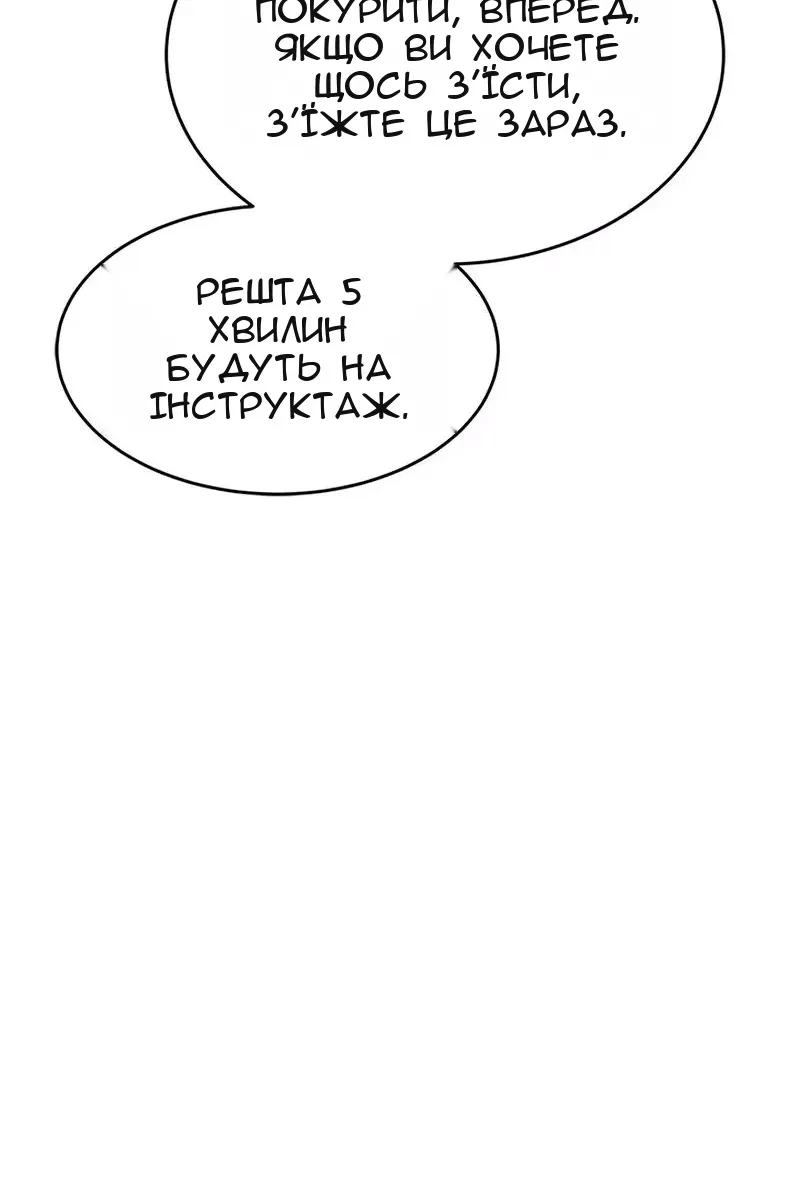 Сторінка 95