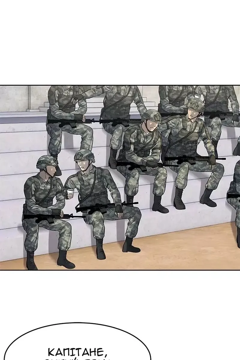 Сторінка 96