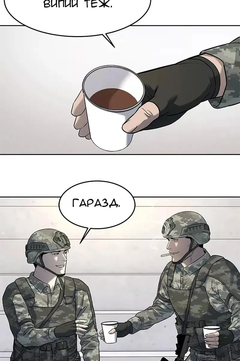 Сторінка 97