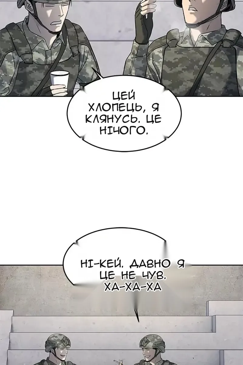 Сторінка 100