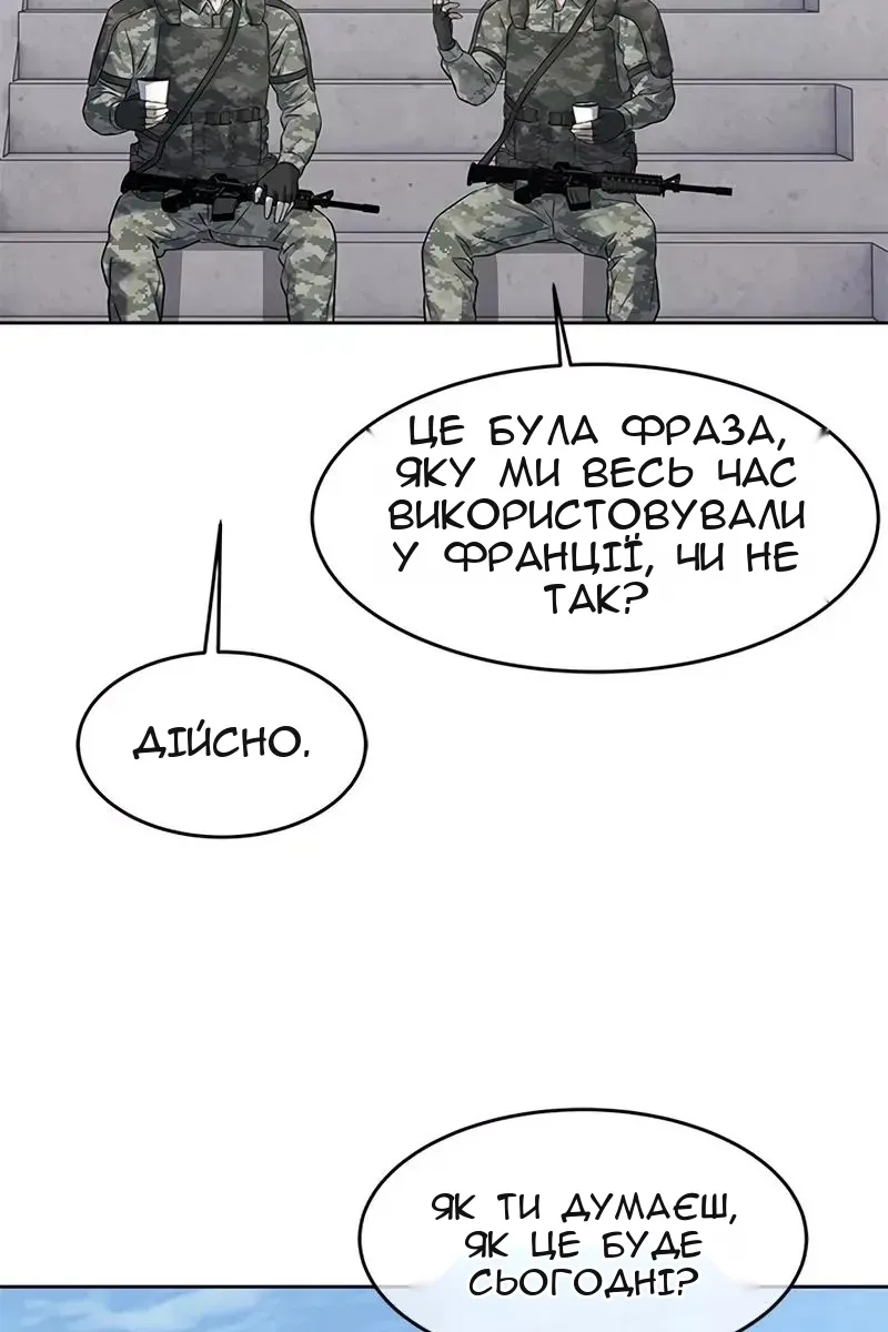 Сторінка 101