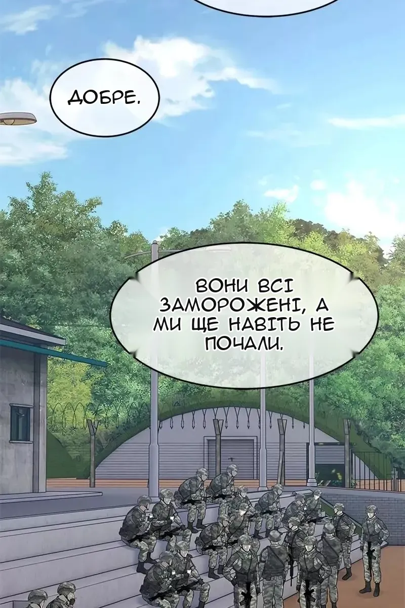 Сторінка 102