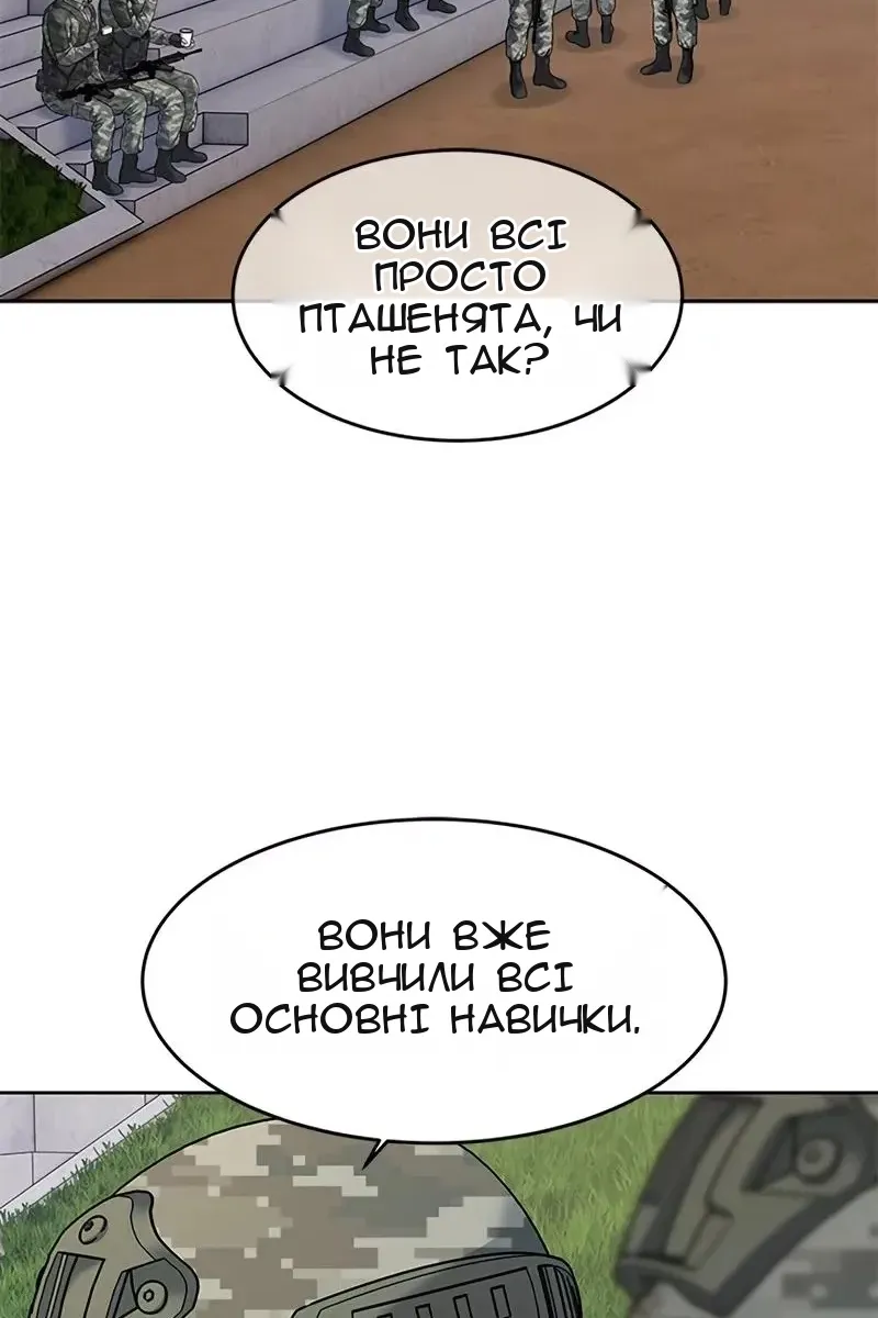 Сторінка 103