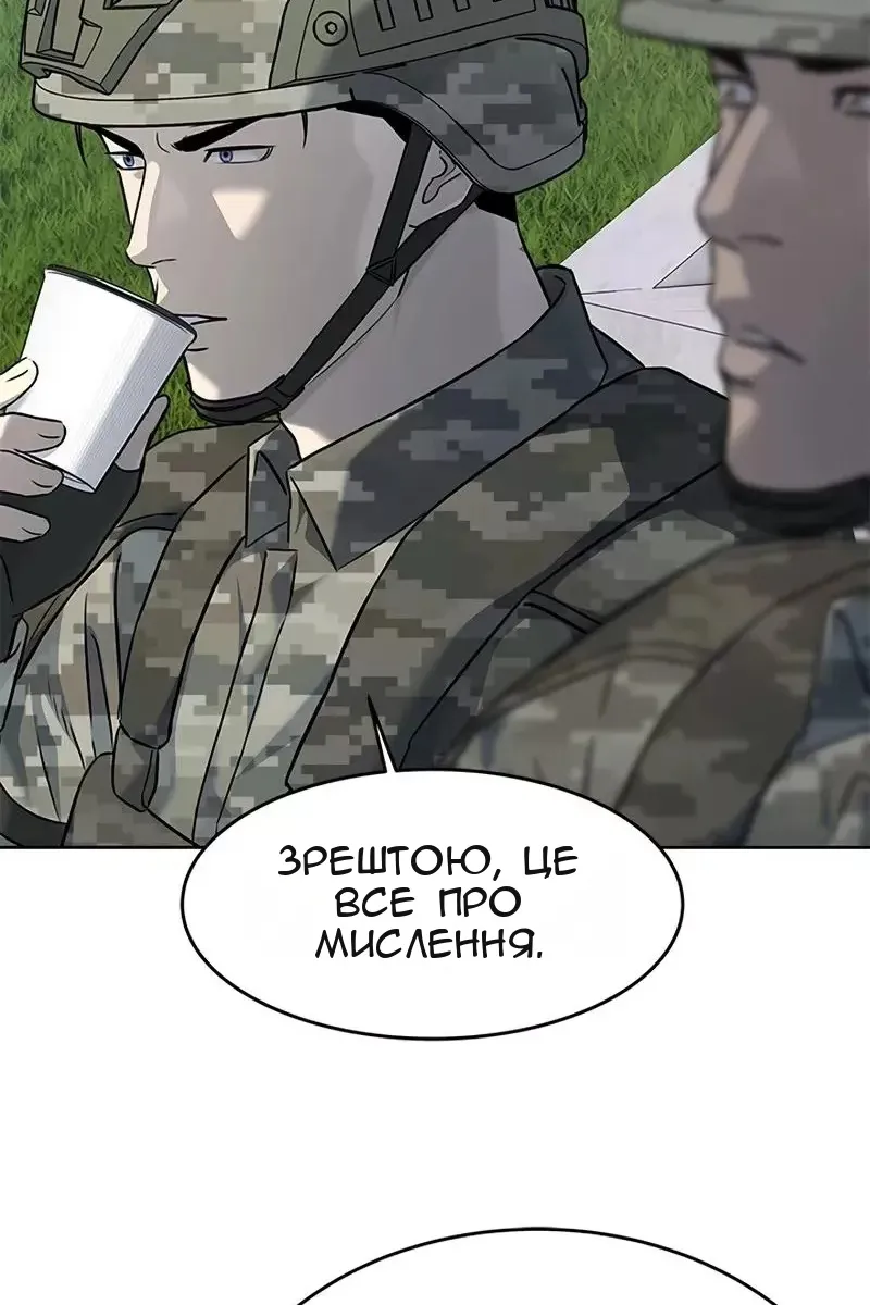 Сторінка 104