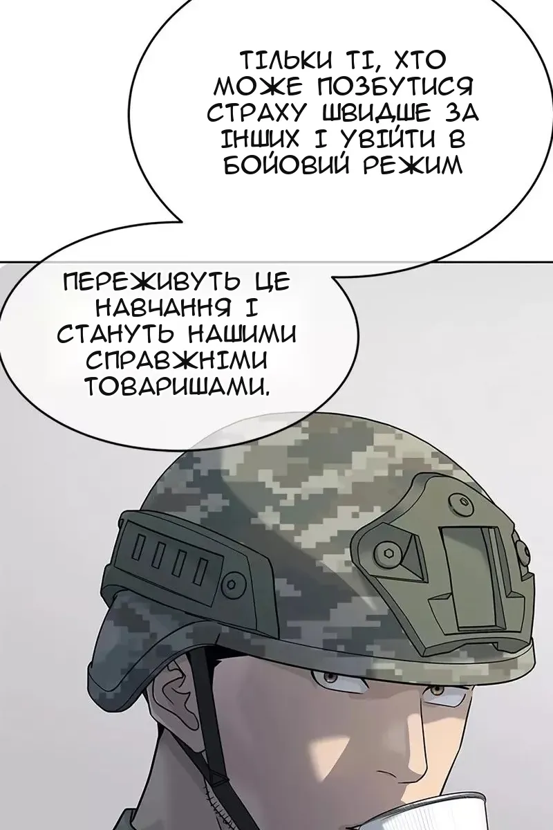 Сторінка 105