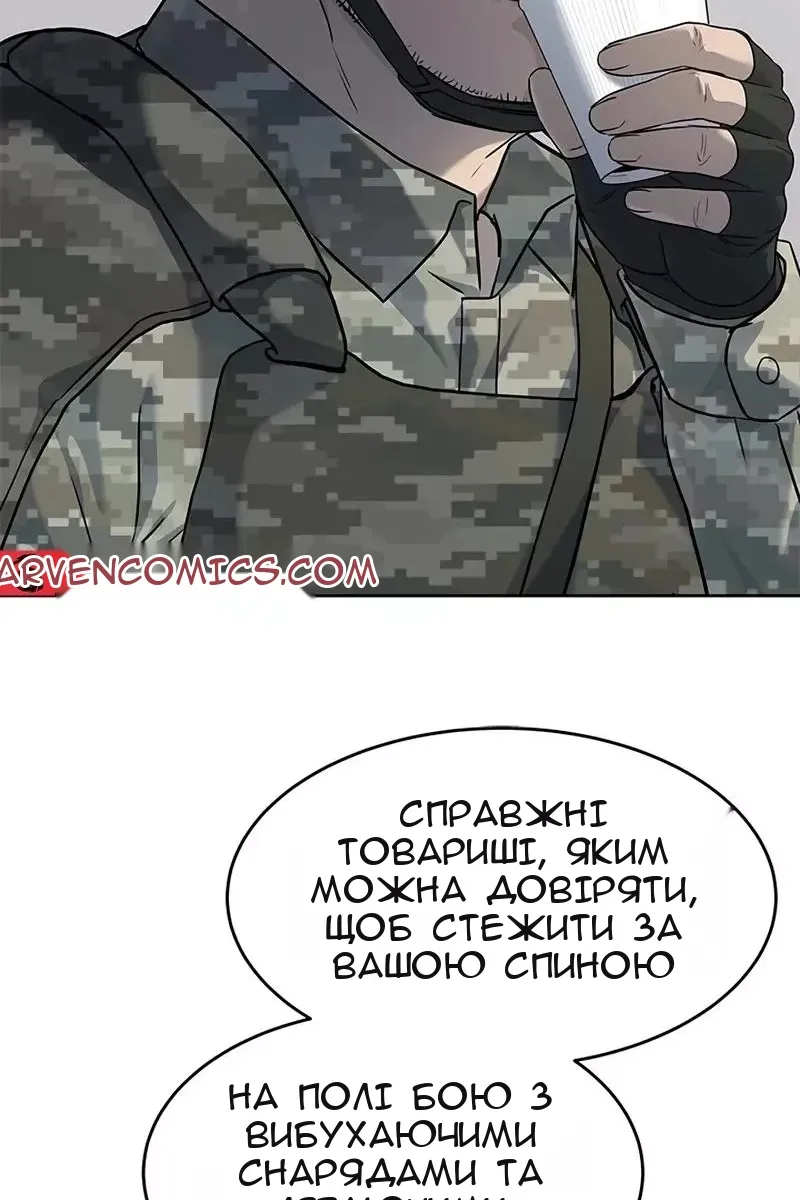 Сторінка 106